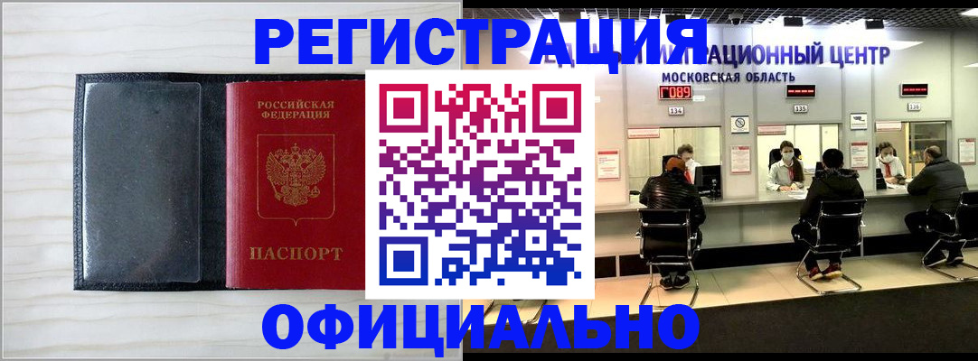 регистрация для дет. сада в Псковской области