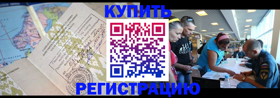 регистрация для дет. сада в Псковской области