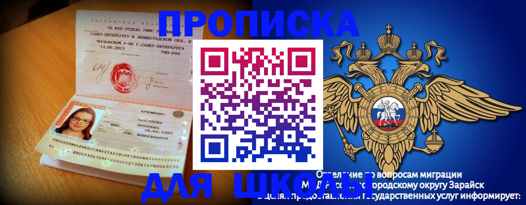 форма 3 в Псковской области