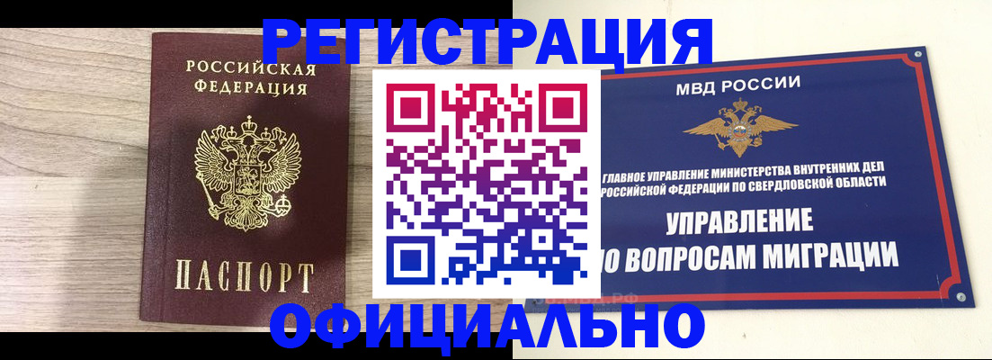 форма 3 в Псковской области